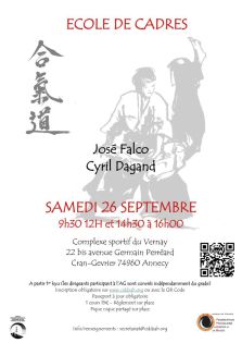 stage aikido à seynod